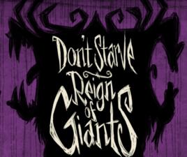 饑荒巨人的統治 饑荒巨人的統治