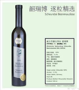 韶瑞博逐粒精選 