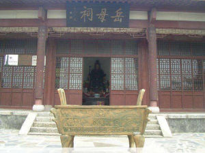 岳母祠 岳母祠