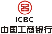 中國主要的銀行