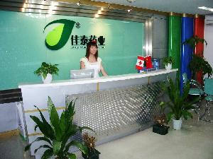 深圳市佳泰藥業股份有限公司 深圳市佳泰藥業股份有限公司