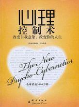 麥克斯威爾·馬爾茨