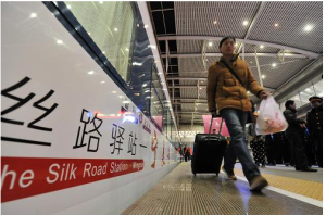 絲路驛站-寧夏號