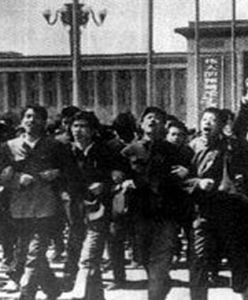 四五事變 四五事變