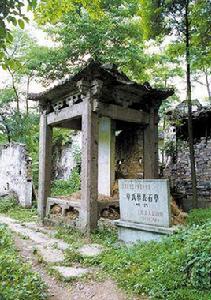 稱山石亭 稱山石亭