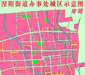 涅陽街道 涅陽街道