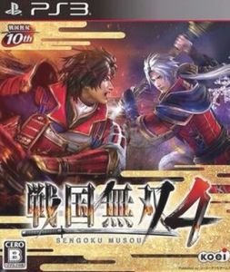戰國無雙4 戰國無雙4