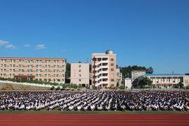 商南高中 商南高中