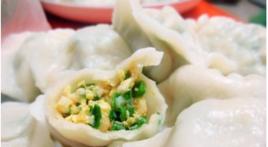 蝦仁雞蛋韭菜餃子 蝦仁雞蛋韭菜餃子