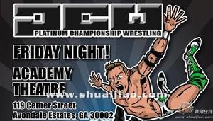 丸藤正道 丸藤正道