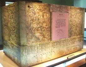 漢白玉石槨 漢白玉石槨