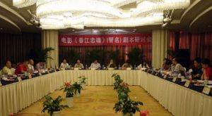 春江忠魂 春江忠魂