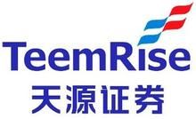 天源證券有限公司 天源證券有限公司