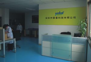 深圳市雲量科技有限公司 深圳市雲量科技有限公司