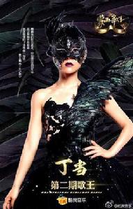 如果還有明天[丁當演唱歌曲]