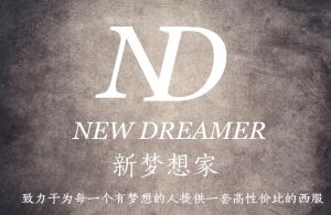 新夢想家 新夢想家