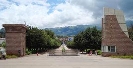 雲錫大屯選礦廠 雲錫大屯選礦廠