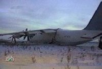 墜毀的AN-70原型機