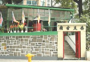 銅鑼灣岳王古廟