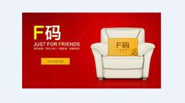 小米手機F碼 小米手機F碼