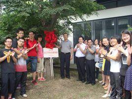 海門市證大中學 海門市證大中學