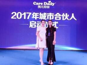 王喚喚—城市合伙人