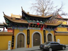 福泉古寺 福泉古寺