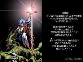 大逆鱗2 大逆鱗2