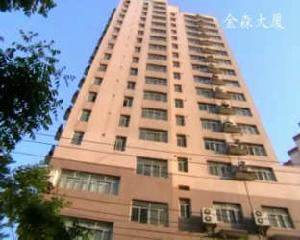 金森大廈 金森大廈