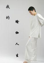 葛寧[高級瑜伽導師及國際註冊營養師]