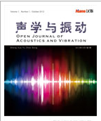 聲學與振動。
