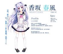 9nine 九個九日九色[palette發行的戀愛冒險遊戲]