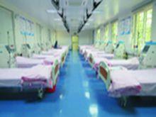 核工業四一九醫院