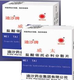 鹽酸依託必利分散片