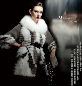 莫蘭蒂[服裝品牌]