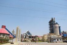 沂南中聯水泥有限公司