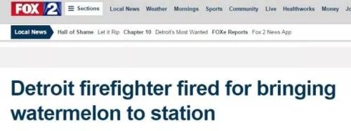 新聞圖片：底特律消防員因攜帶西瓜被解僱