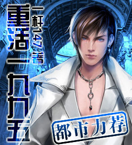 重活一九九五 重活一九九五