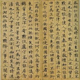 重足而立 重足而立