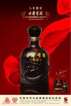 固液法白酒 固液法白酒