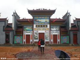 賴氏家譜 賴氏家譜