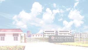 東台市東源電器有限公司