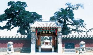 寧陽禹王廟 寧陽禹王廟