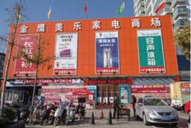 金鷹美樂 金鷹美樂