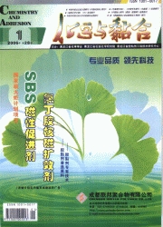 《化學與粘合》