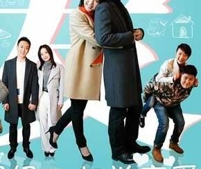 媽媽的第五任丈夫