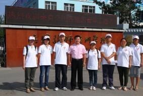 新疆兵團職業技師培訓學院 新疆兵團職業技師培訓學院