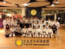 JKS中國本部講習會