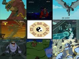 八大惡魔 八大惡魔