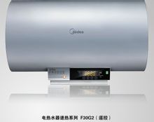 美的F50-30G2熱水器詳情